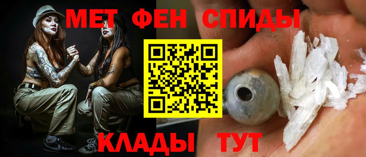 Заречный  нарко площадка как зайти  Вход с VPN  Amphetamine 97%  АМФ 
