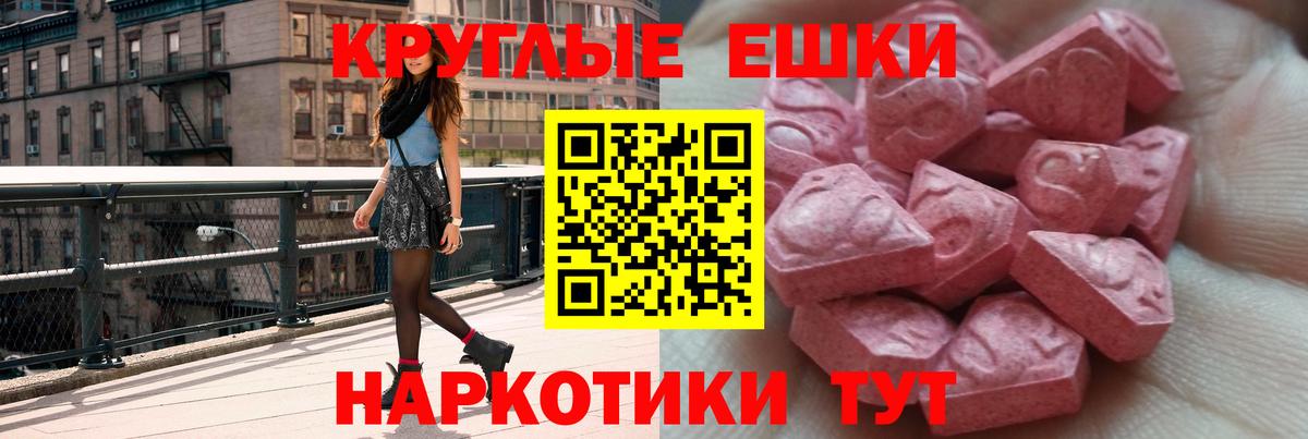 Заречный  Экстази Cube  мега как войти  Экстази бентли  Вход с VPN 