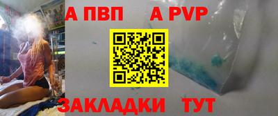 трава Мариинск
