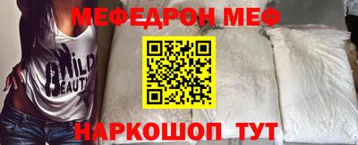 трава Мариинск