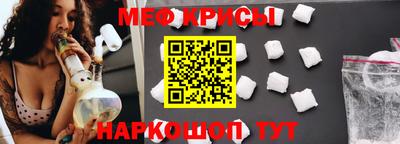 трава Мариинск