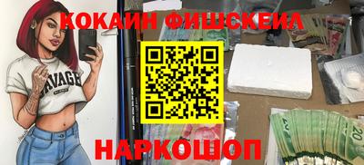 меф VHQ Малгобек