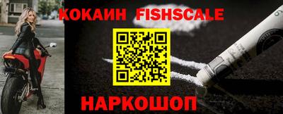 меф VHQ Малгобек