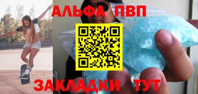 трава Мариинск