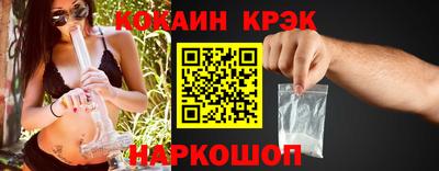 меф VHQ Малгобек