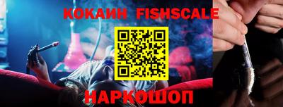 меф VHQ Малгобек