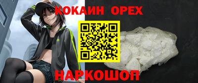 меф VHQ Малгобек