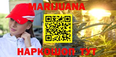 трава Мариинск