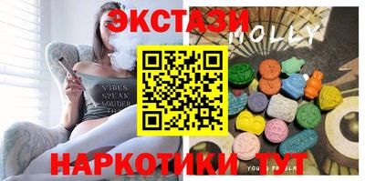 трава Мариинск
