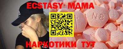 трава Мариинск