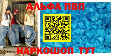 меф VHQ Малгобек