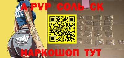 трава Мариинск