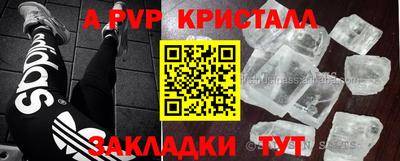 трава Мариинск