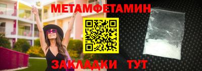 трава Мариинск
