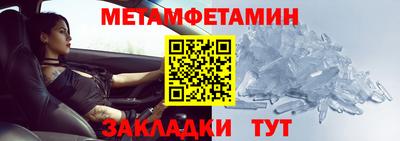 меф VHQ Малгобек