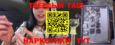 меф VHQ Малгобек