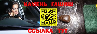 меф VHQ Малгобек