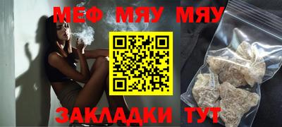 трава Мариинск