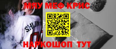 меф VHQ Малгобек