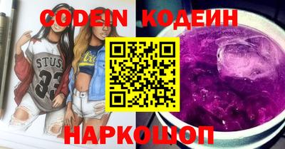 меф VHQ Малгобек