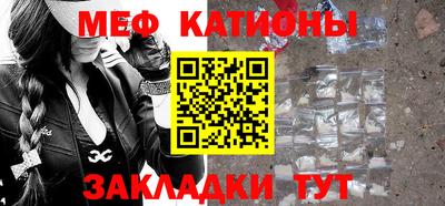 трава Мариинск