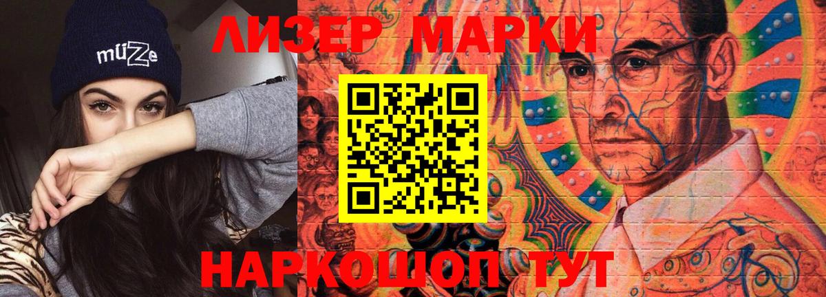 Лсд 25 экстази  Вход с VPN  Заречный  LSD-25 экстази кислота  LSD-25 экстази кислота 